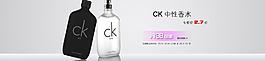 ck 中性香水圖片