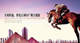 地产网站引导页图图片