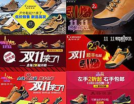 雙十一圖片