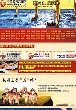 網(wǎng)站宣傳圖片