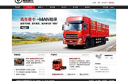 汽車圖片