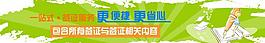 簽證banner圖片