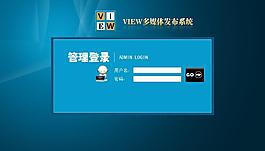 多媒體登錄界面廣告圖圖片