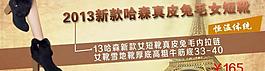 女鞋海報圖片
