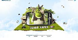 手機banner圖片