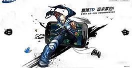 3d互動 手機圖片