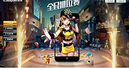 3d互動 手機圖片