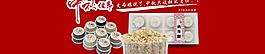 中秋促銷海報(bào) 全屏圖片