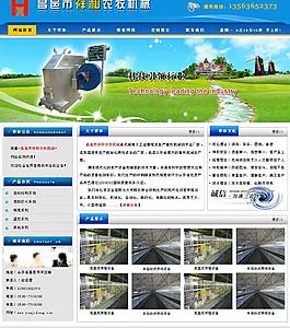 祥和農牧機械圖片