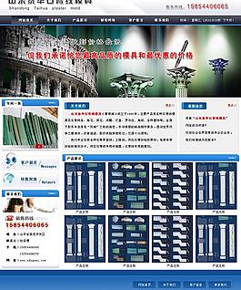 泰華石膏線模具圖片