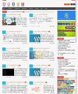 wp大氣扁平主題圖片
