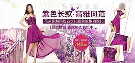 女裝海報圖片
