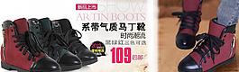 女鞋海報(bào)圖片