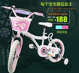 淘寶寶貝詳情頁主圖圖片