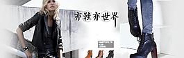 女鞋海報(bào)圖片