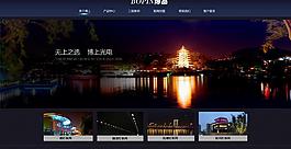 生活網(wǎng)站圖片