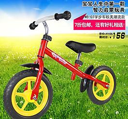 淘寶寶貝宣傳主圖圖片