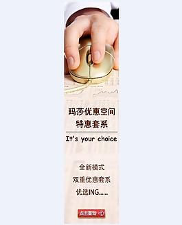 網頁 價格查詢圖片