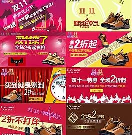 雙十一圖片
