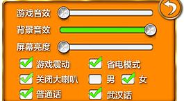 登陸界面圖片