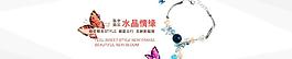 淘寶海報圖片