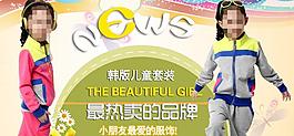 淘寶 童裝圖片