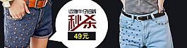 女裝海報圖片
