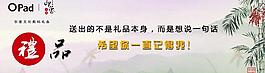 網站banner圖片