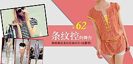 時尚海報圖片