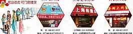 大閘蟹實體店圖片