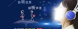 醫院耳科圖片