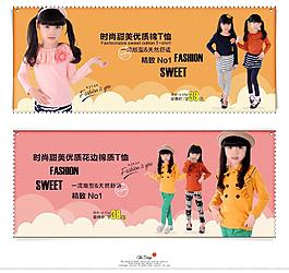 服裝海報(bào)圖片