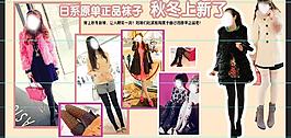 襪子海報圖片
