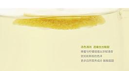 檸檬片湯色細(xì)節(jié)圖片