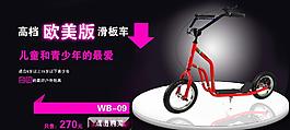 淘寶寶貝宣傳海報設(shè)計圖片