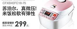 電商圖片