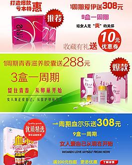 淘寶優(yōu)惠券圖片