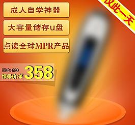 淘寶主圖圖片