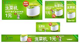 小家電圖片