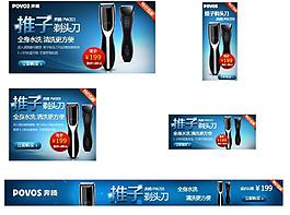 小家電圖片