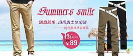 淘寶海報(bào)圖片