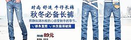 淘寶海報(bào)圖片