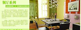 促銷圖 淘寶促銷圖圖片