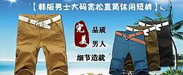 淘寶海報(bào)圖片