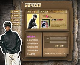 非主流 主頁(yè)設(shè)計(jì)圖片