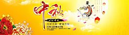 中秋節(jié)圖片