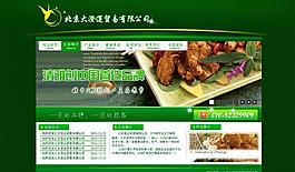 食品 餐饮图片