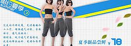 夏季海报图片