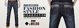 淘寶秋季海報(bào)圖片