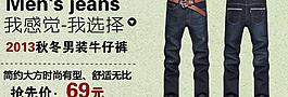 淘寶牛仔褲圖片